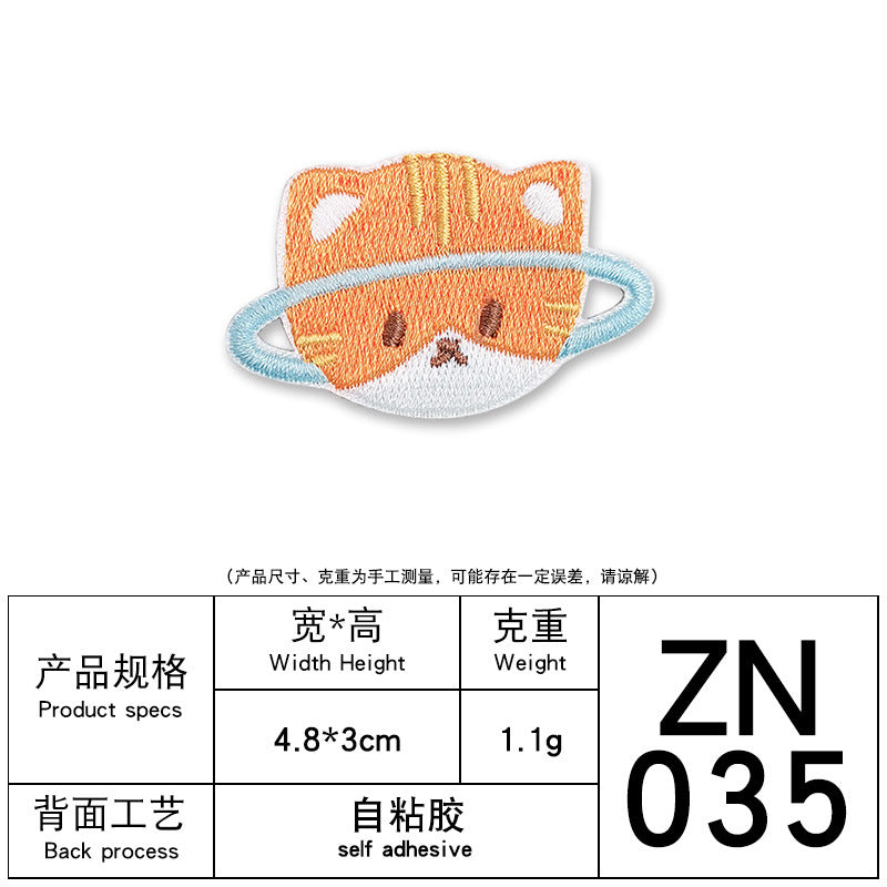 Wholesale Computer embroidery animal planet cartoon embroidery patch